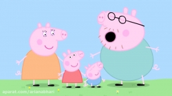 انیمیشن پپا پیگ (peppa pig ) فصل 3  قسمت 19
